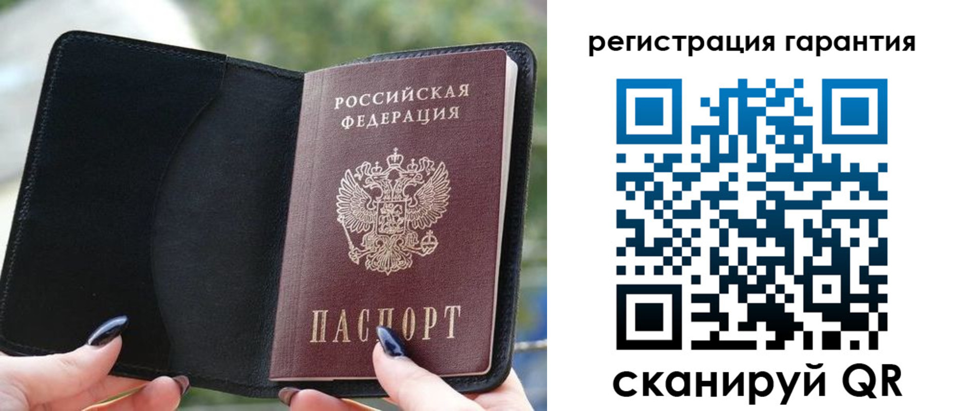 временная регистрация в Алатыре