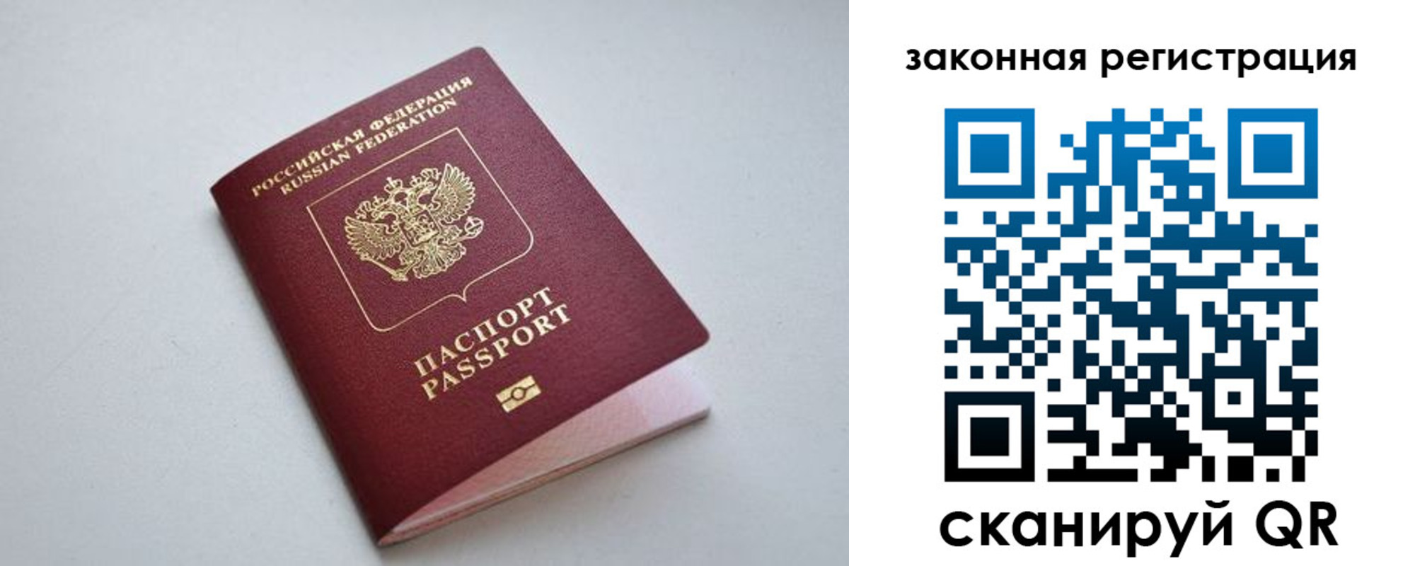 пропишу в квартире в Алатыре