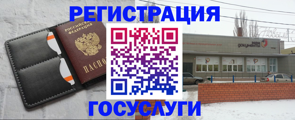 прописка гарантия в Алатыре