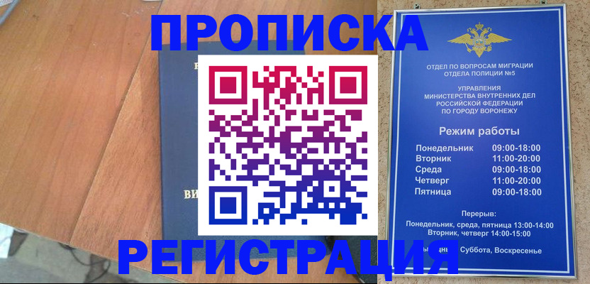 форма 3 в Алатыре